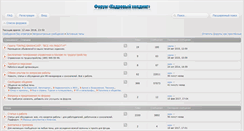 Desktop Screenshot of forum.9955599.ru